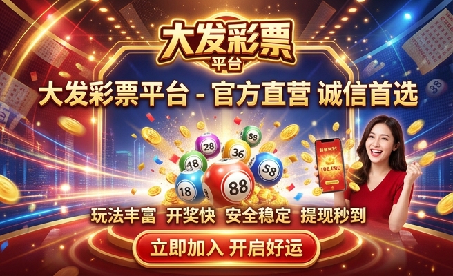 大发彩铃私人订制多少钱