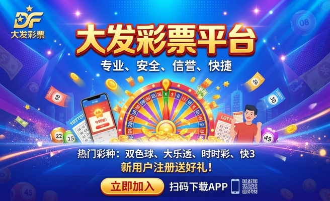大发时时采彩怎么买