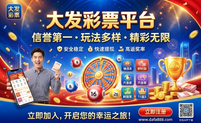 大发时时彩全天精准计划